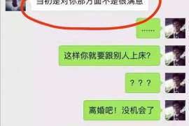 德兴通话清单寻人找人公司